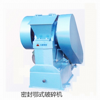 PEF型環(huán)保型負懸掛鄂式（細碎）破碎機