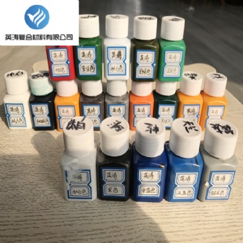 環(huán)氧樹脂炭黑色漿色膏 油性純白色漿色膏