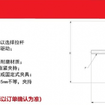 出售BOSSCHUCK機(jī)械內(nèi)漲芯軸,原裝進(jìn)口,廠家**