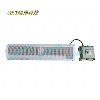 化工廠用不銹鋼防爆風(fēng)幕機(jī)BFM-150