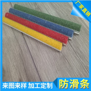 長(zhǎng)沙水泥金剛砂防滑條材料銷售商