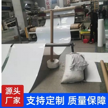 0.8mm厚PP清糞帶 1.0毫米厚養殖清糞帶