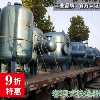 溶劑式換熱器，浮頭式溶積換熱器，溶劑換熱器廠家