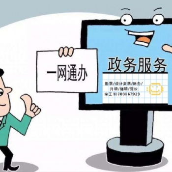 市政行業(yè)給排水工程設(shè)計資質(zhì)企業(yè)人員減壓了嗎