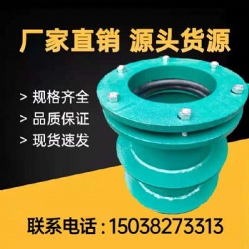 定制 柔性防水套管國標(biāo)A型B型穿墻止水通風(fēng)套管02S404剛性人防密閉套管DN50