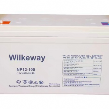 威爾克威蓄電池NP100-12尺寸價(jià)格12V100AH