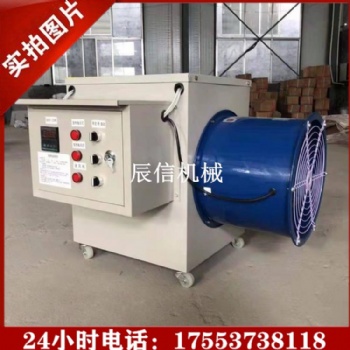 工業(yè)暖風(fēng)機(jī) 大棚加溫電暖風(fēng)機(jī) 家用暖風(fēng)機(jī)