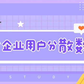 壹脈銷(xiāo)客雷達(dá)功能，精準(zhǔn)獲取用戶活動(dòng)軌跡，提高成交率!