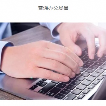 化繁為簡，高效簡單的桌面云系統