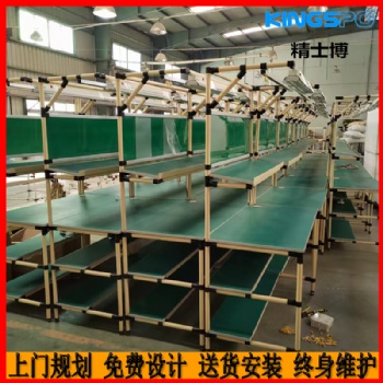 東莞精士博精益管工作臺線棒工作臺批發(fā)定制