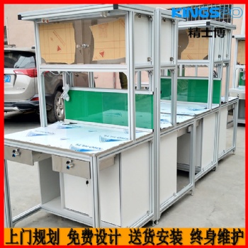 東莞精士博鋁型材工作臺(tái)自動(dòng)化生產(chǎn)線(xiàn)流水線(xiàn) 廠家工廠車(chē)間產(chǎn)線(xiàn)設(shè)備定制批發(fā)
