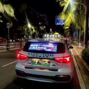 3D車載戶外移動(dòng)廣告屏招商