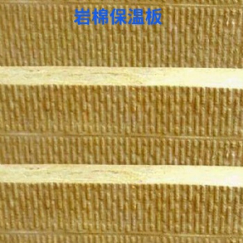 供應神州金猴玻璃棉板 鋼結(jié)構(gòu)隔音保溫板
