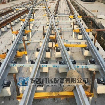 軌排調軌支撐架鋪軌工裝
