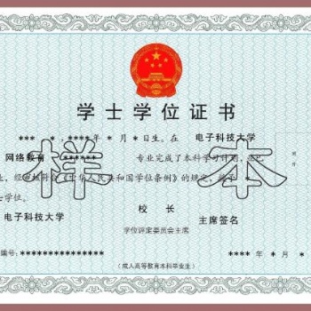 學(xué)歷不夠找工作難，想提升學(xué)歷的看過(guò)來(lái)