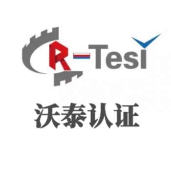 出口俄羅斯一定要申請(qǐng)EAC證書嗎