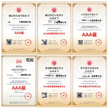 施工企業(yè)的三大體系認證投標(biāo)加分項目辦理