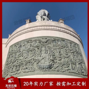 大型浮雕壁畫設(shè)計 龍創(chuàng)石雕