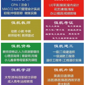 嵊州暑假哪有平面設(shè)計(jì)培訓(xùn)_從零基礎(chǔ)開(kāi)始學(xué)設(shè)計(jì)_到設(shè)計(jì)高手