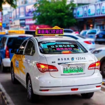 車載戶外移動(dòng)廣告全國招商