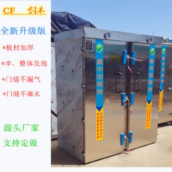 現(xiàn)貨供應(yīng)不銹鋼饅頭蒸房 帶推車72盤蒸汽蒸箱 批發(fā)饅頭房整套設(shè)備