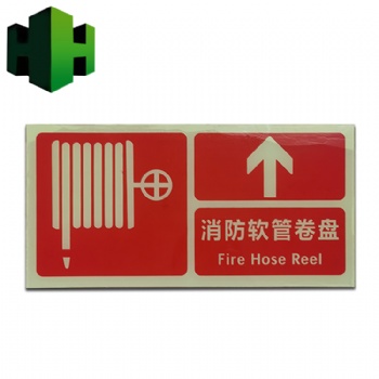 夜光消防疏散指示牌，夜光亞克力警示標牌