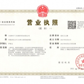 中華會計(jì)網(wǎng)校吉安培訓(xùn)中心