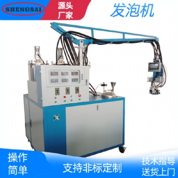 三組份大流量發(fā)泡機(jī) 聚氨酯發(fā)泡機(jī)泡沫發(fā)生器