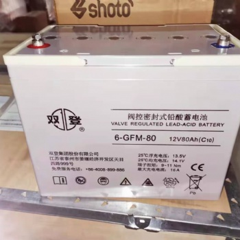 深圳雙登鉛酸蓄電池6-GFM-50-85-80代理商現(xiàn)貨