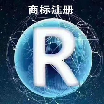 美國商標(biāo)注冊_商標(biāo)申請注冊_通過率高-信邦國際商務(wù)