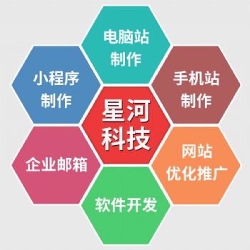 塘廈網(wǎng)頁設(shè)計 塘廈網(wǎng)絡(luò)公司 塘廈網(wǎng)站設(shè)計 塘廈網(wǎng)站制作 塘廈網(wǎng)站建設(shè) 塘廈網(wǎng)頁制作