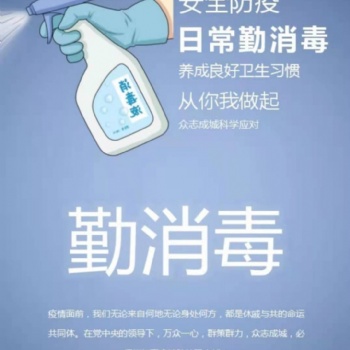 溫州鹿城區(qū)黎明路南門滅蟑螂除四害找銘飛環(huán)境