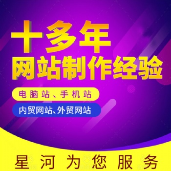 橫瀝網(wǎng)頁設(shè)計 橫瀝網(wǎng)站設(shè)計 橫瀝網(wǎng)絡(luò)公司 橫瀝網(wǎng)站建設(shè)