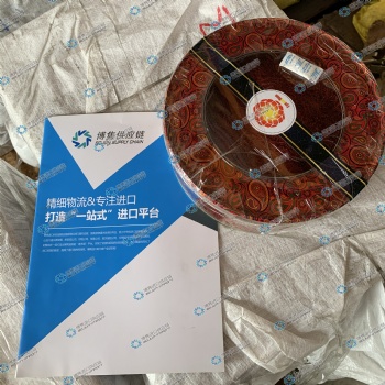 番紅花進口代理|西紅花進口報關(guān)|番紅花進口資料