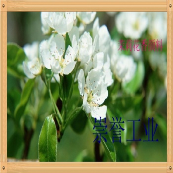 惠州廠家大量供應花香味道摩擦發香水性油墨，絲印微**茉莉香味