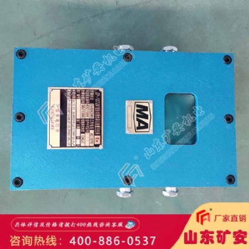 礦用自動灑水降塵裝置，礦用自動灑水降塵裝置控制效果好