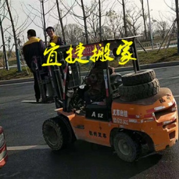南潯搬家公司辦公室搬遷空調(diào)移機(jī)居民搬家提供各種車輛服務(wù)