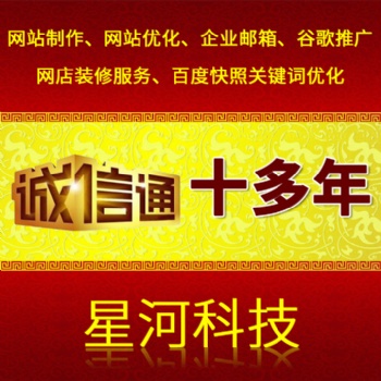 常平外貿(mào)企業(yè)郵箱 常平外貿(mào)商城網(wǎng)站設(shè)計 常平外貿(mào)商城網(wǎng)頁設(shè)計