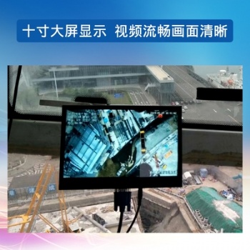 重慶塔機塔吊黑匣子 防碰撞吊鉤視頻追蹤 可視化安全監控系統智慧工地