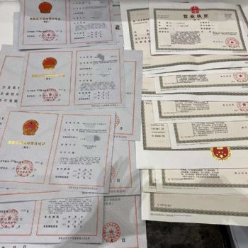 瞧一瞧哦，寧波代辦危化證，經營范圍直接顯示汽油、柴油、天然氣等