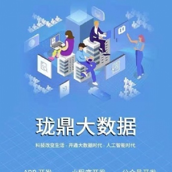 旅行社財(cái)務(wù)系統(tǒng)定制開發(fā)
