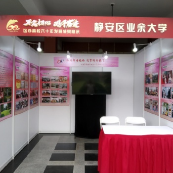 上海酒店會(huì)議展位標(biāo)攤出租安裝/標(biāo)準(zhǔn)展位非標(biāo)加高