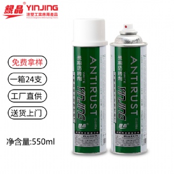 綠色環(huán)保銀晶金屬除銹劑水性油性模具防銹劑長期