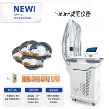EPMO粒子流轟脂機(jī)轟脂工場(chǎng)同款黑科技溶脂儀