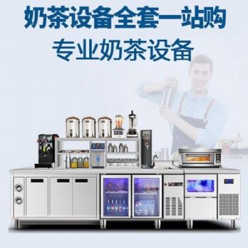 成都奶茶原料設備批發(fā),奶茶加盟,奶茶培訓