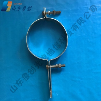 桿用 熱鍍鋅 扁鐵抱箍 多種型號 可根據(jù)桿徑訂做量大優(yōu)惠