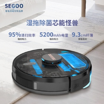 小潔智能家居 智能掃地機(jī)器人