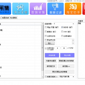 拼多多無(wú)貨源一鍵采集上貨拍單軟件貼牌，一鍵搬家鋪貨一鍵下單