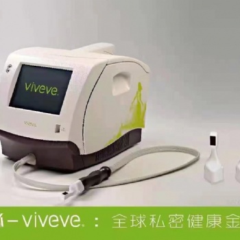 蜜泌viveve1.0 熱瑪吉 私密射頻緊致抗衰護理保養 產后修