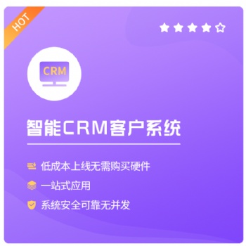 穩(wěn)定的八度數企電話外呼系統(tǒng)